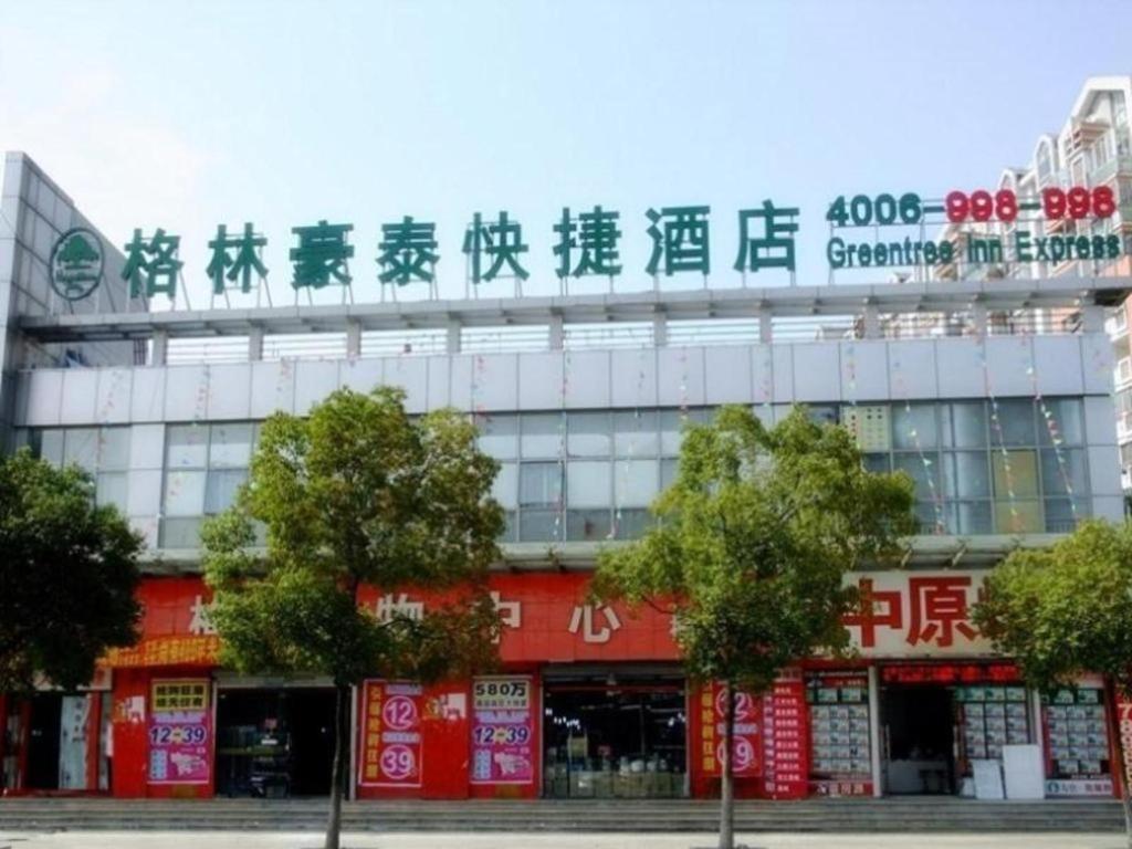 Greentree Inn Shanghai Sheshan National Tourist Resort Express Hotel Экстерьер фото
